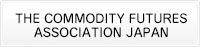 THE COMMODITY FUTURES ASSOCIATION JAPAN